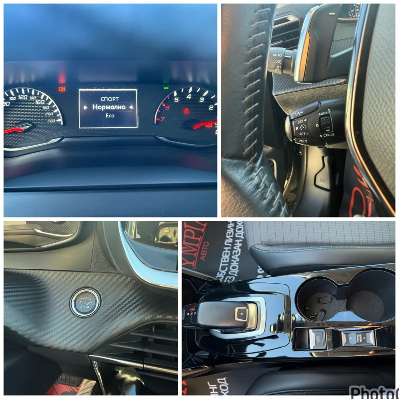 Peugeot 2008  1.5 BlueHDI 130ps. ALLURE СОБСТВЕН ЛИЗИНГ/ БАРТЕР, снимка 13 - Автомобили и джипове - 52482653