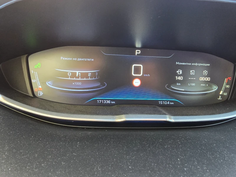 Peugeot 3008 1.6 Turbo, снимка 13 - Автомобили и джипове - 52523973