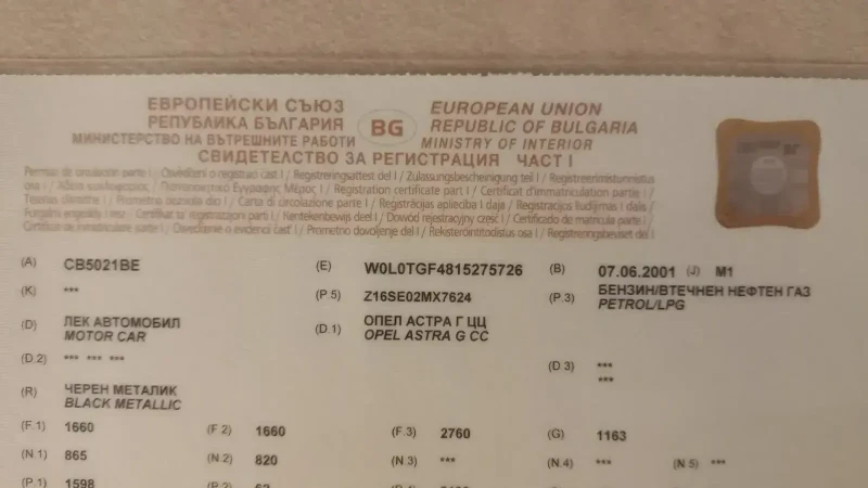 Opel Astra, снимка 12 - Автомобили и джипове - 52578598