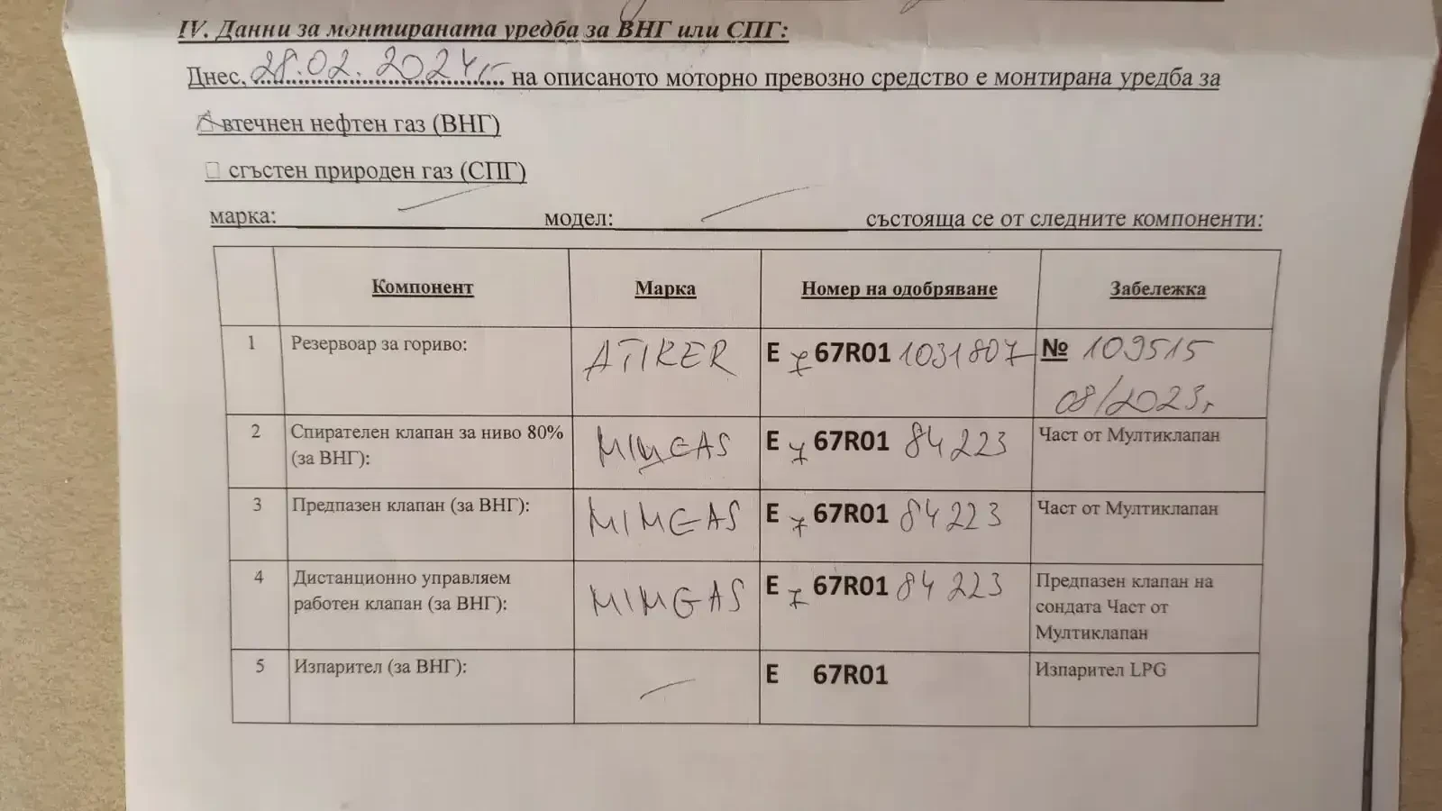 Opel Astra | Mobile.bg � ����������� 11