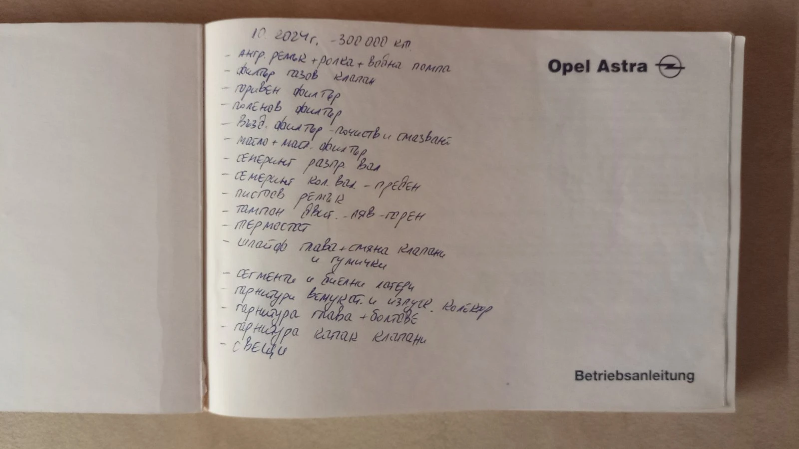 Opel Astra | Mobile.bg � ����������� 13