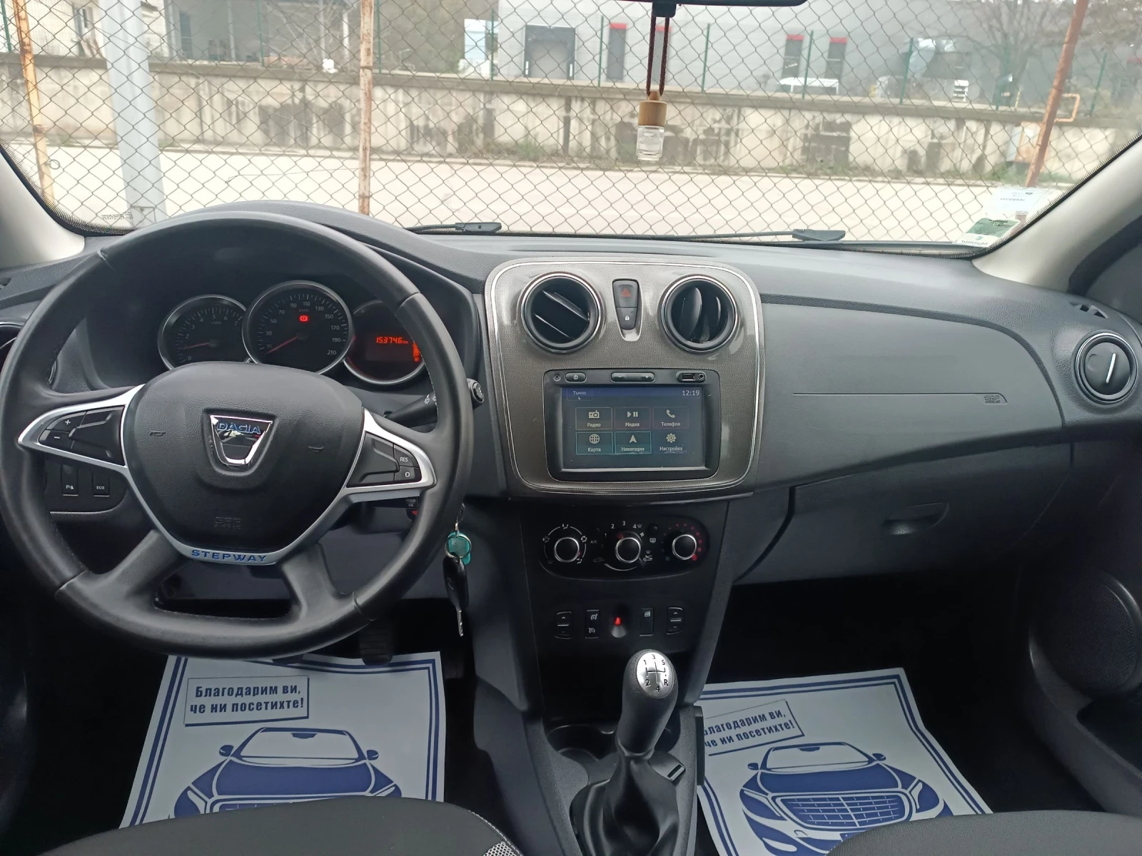 Dacia Sandero Stepway | Mobile.bg � ����������� 11