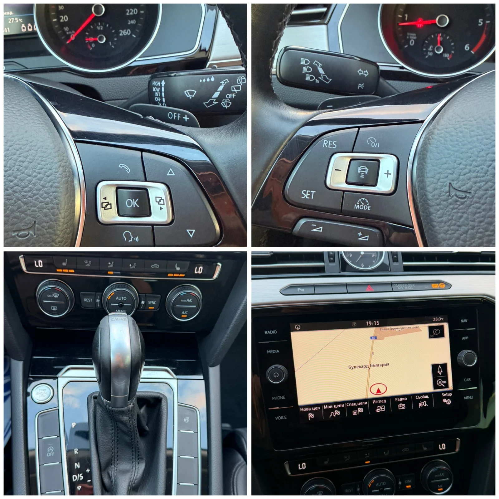 VW Passat Нов внос от Белгия!, снимка 16 - Автомобили и джипове - 54682856