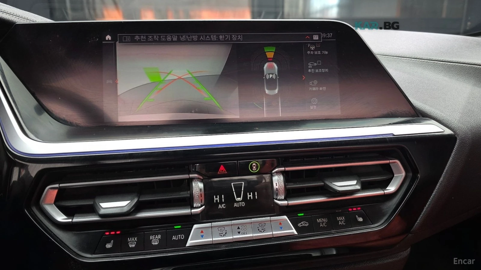BMW Z4 SDRIVE* M* SPORT* HEADUP* �������* ������*  | Mobile.bg � ����������� 14