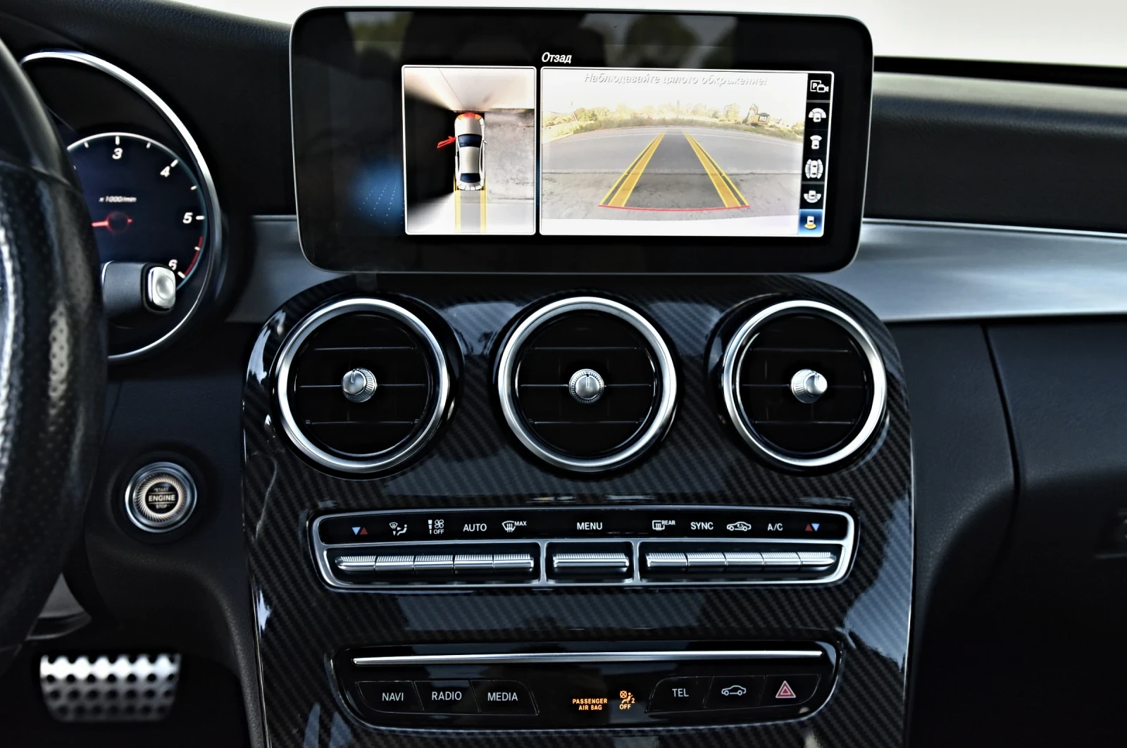 Mercedes-Benz C 220 D 9G AMG-Optik 360 MULTIBEAM BURMESTER COCKPIT PAN, снимка 12 - Автомобили и джипове - 54918991