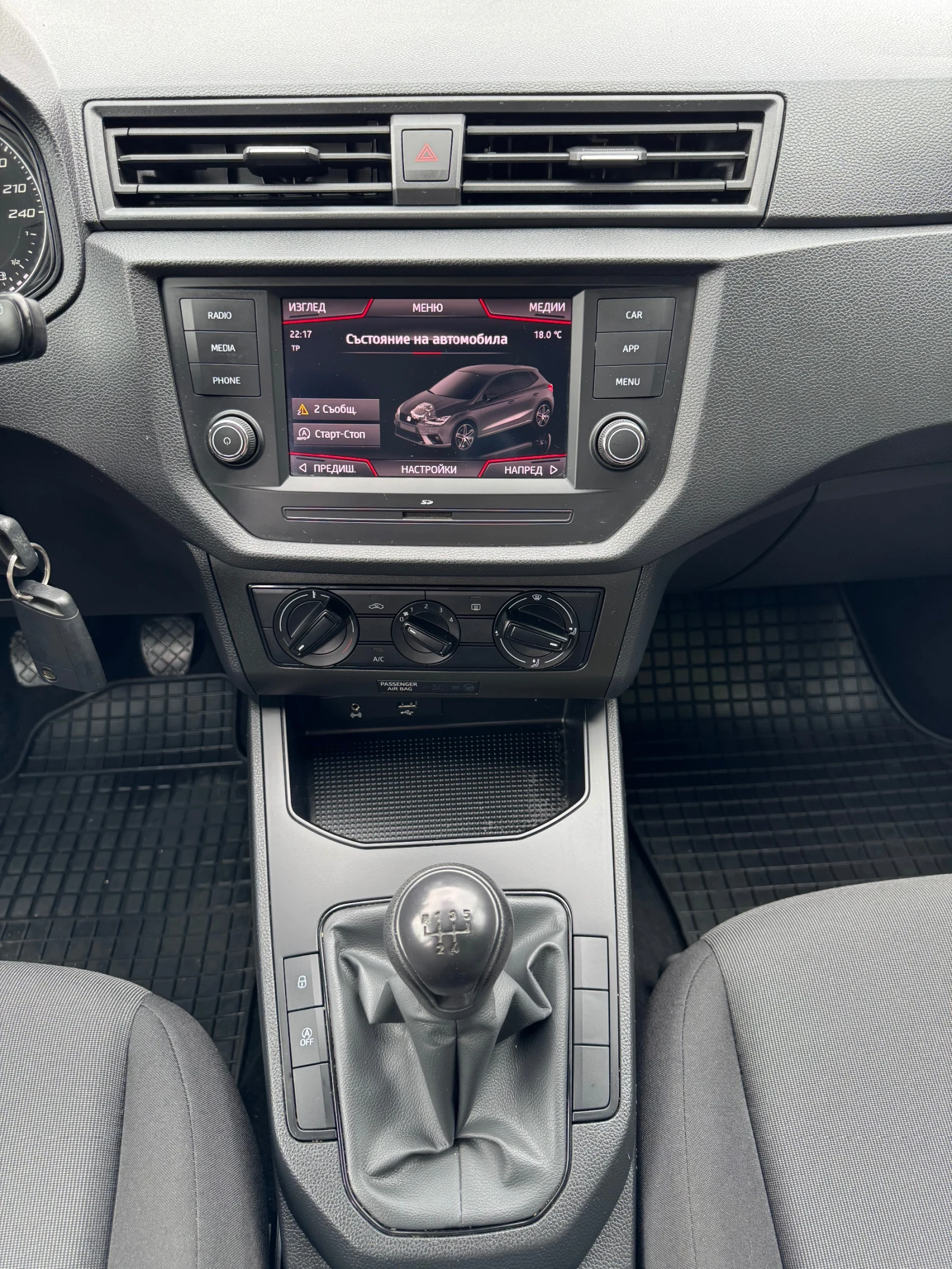 Seat Ibiza 1.6 TDI, снимка 11 - Автомобили и джипове - 55152830