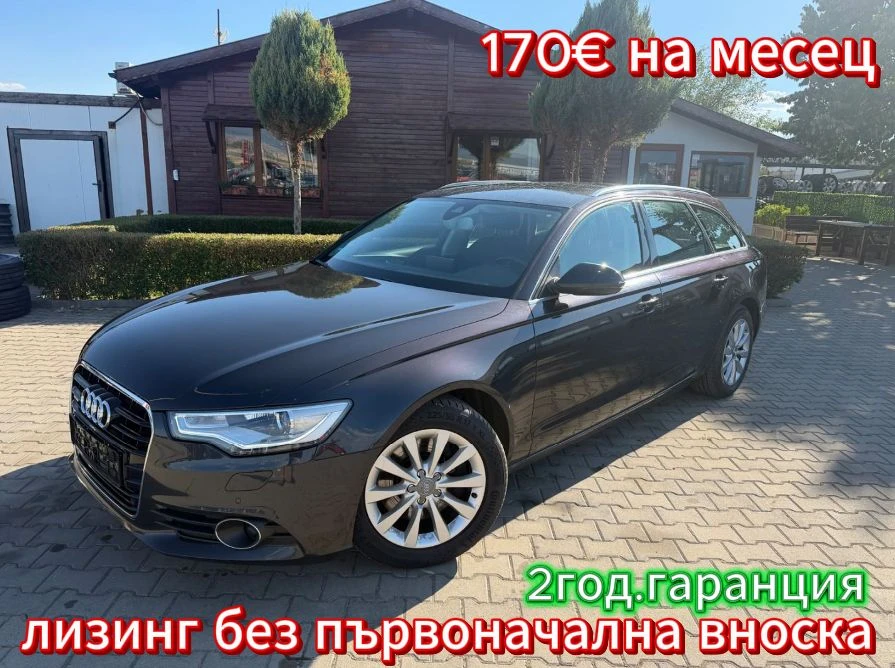 Audi A6 3.0TDI QUATTRO AVTOMAT/NAVI EURO 5