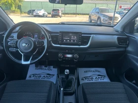 Kia Stonic 1.4i-100к.с-STYLE-LED-CARPLAY-CAMERA, снимка 12