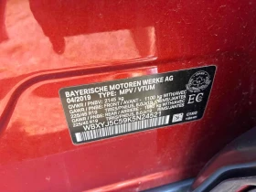 BMW X2 * xDrive28i * АВТОКРЕДИТ * ГЛАВНО ПРЕДСТАВИТЕЛСТВО, снимка 16