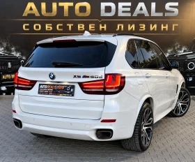BMW X5 M50D| M-PACK| 360| B&O| PANO| TOP| СОБСТВЕН ЛИЗИНГ, снимка 4