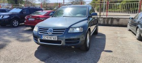Обява за продажба на VW Touareg 2.5D-04г ~4 500 лв. - изображение 1
