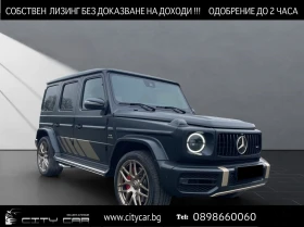 Mercedes-Benz G 63 AMG GRAND EDITION/1 OF 1000/CARBON/BURM/NIGHT/EXCLUSIV - 183980 EUR - 93744654 | Car24.bg