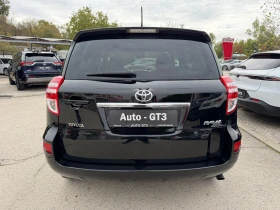 Toyota Rav4 2.2D4d 150к.с 6ск.4x4 Luxury Navi | Auto.bg — изображение 5