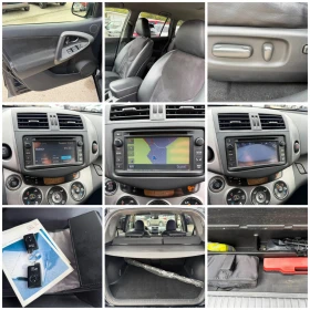 Toyota Rav4 2.2D4d 150к.с 6ск.4x4 Luxury Navi | Auto.bg — изображение 12