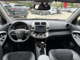Toyota Rav4 2.2D4d 150к.с 6ск.4x4 Luxury Navi | Auto.bg — изображение 14
