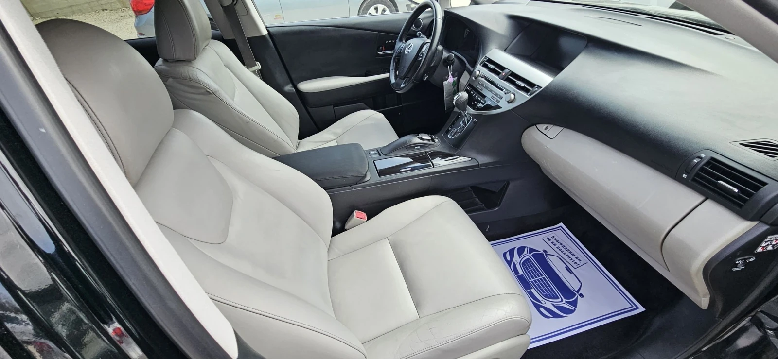 Lexus RX 450h Luxury  | Mobile.bg � ����������� 15