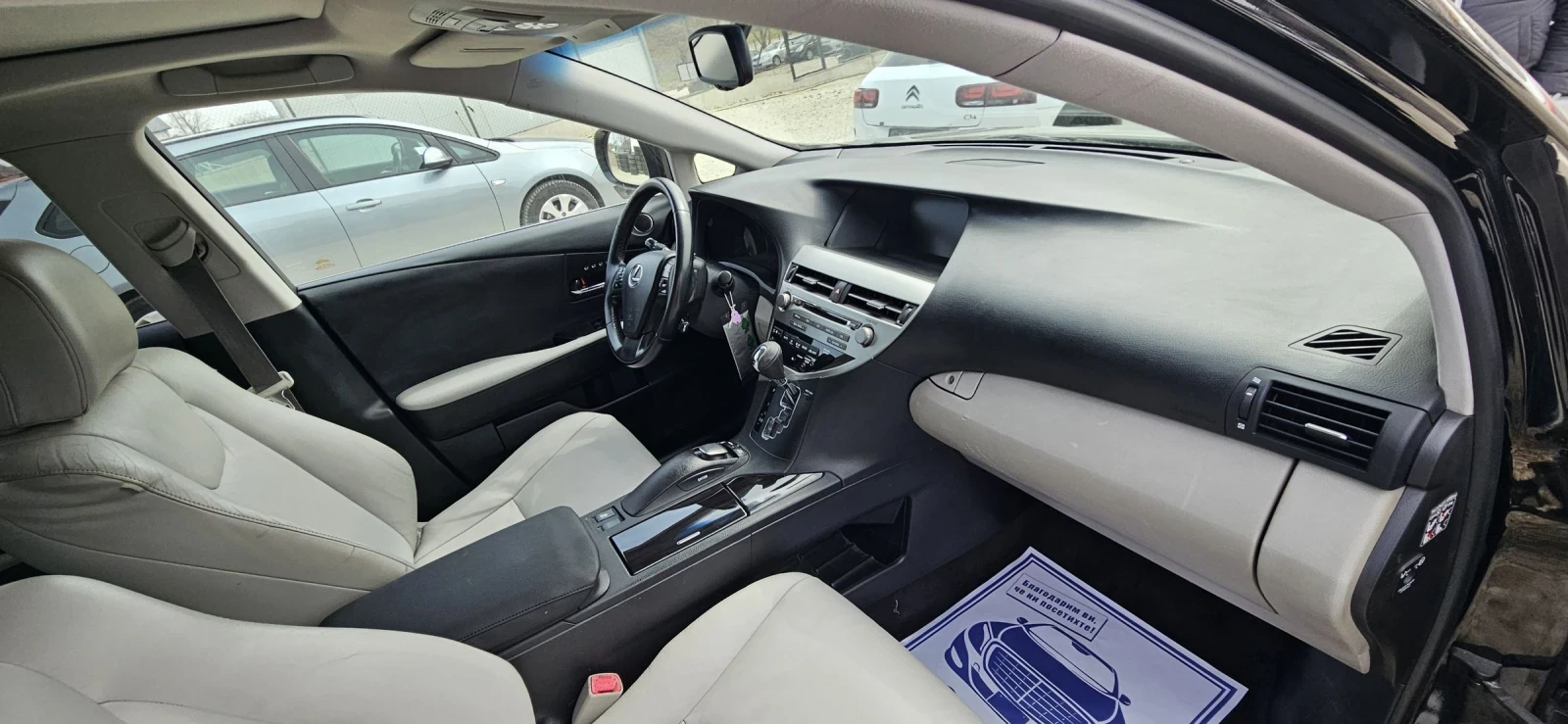 Lexus RX 450h Luxury  | Mobile.bg � ����������� 14