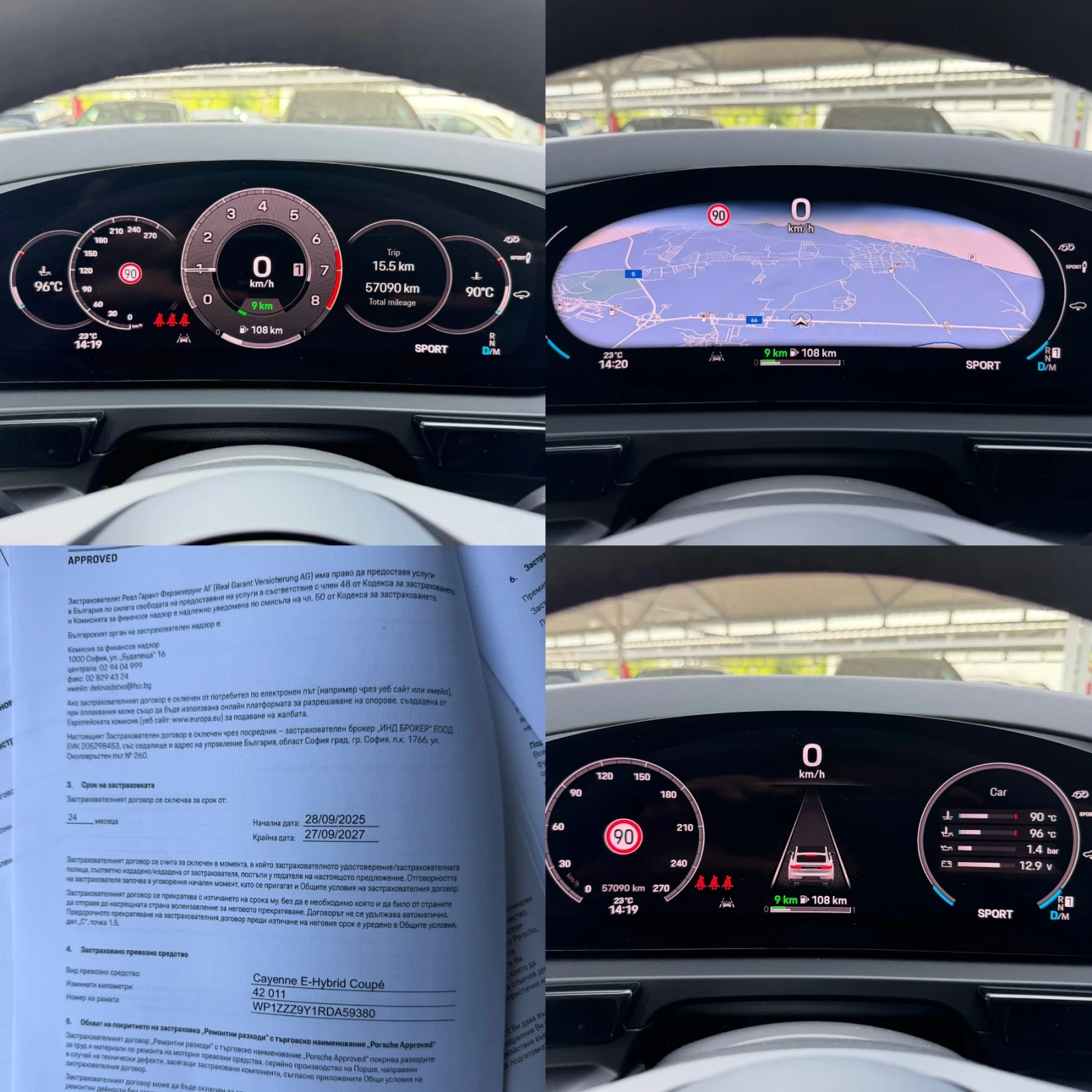 Porsche Cayenne COUPE#E-HYBRID#MATRIX#DISTR#�����#CHRONO#��������# | Mobile.bg � ����������� 14