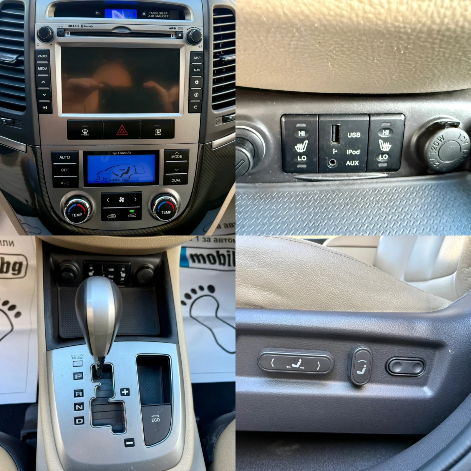 Hyundai Santa fe 2.2 CRDI АВТОМАТ/КОЖА/НАВИ, снимка 15 - Автомобили и джипове - 54571464