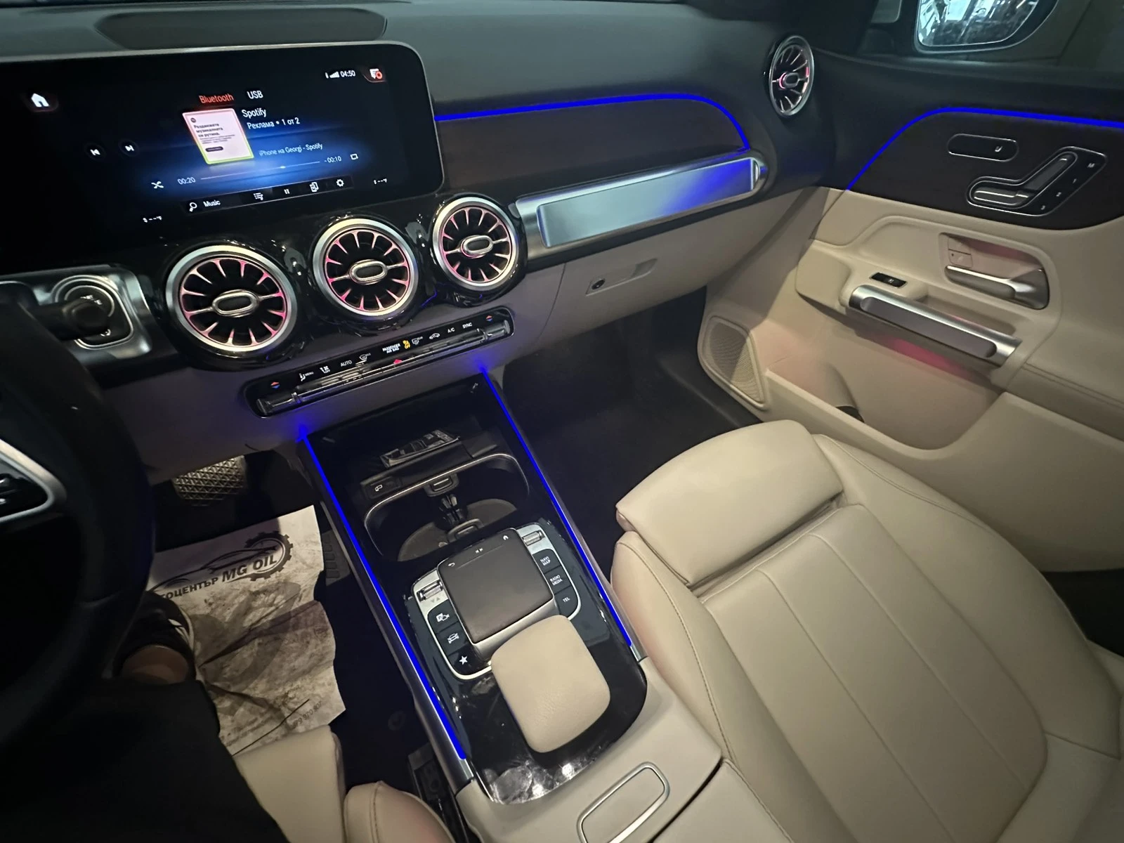 Mercedes-Benz GLB 250 4MATIC, снимка 9 - Автомобили и джипове - 55001650