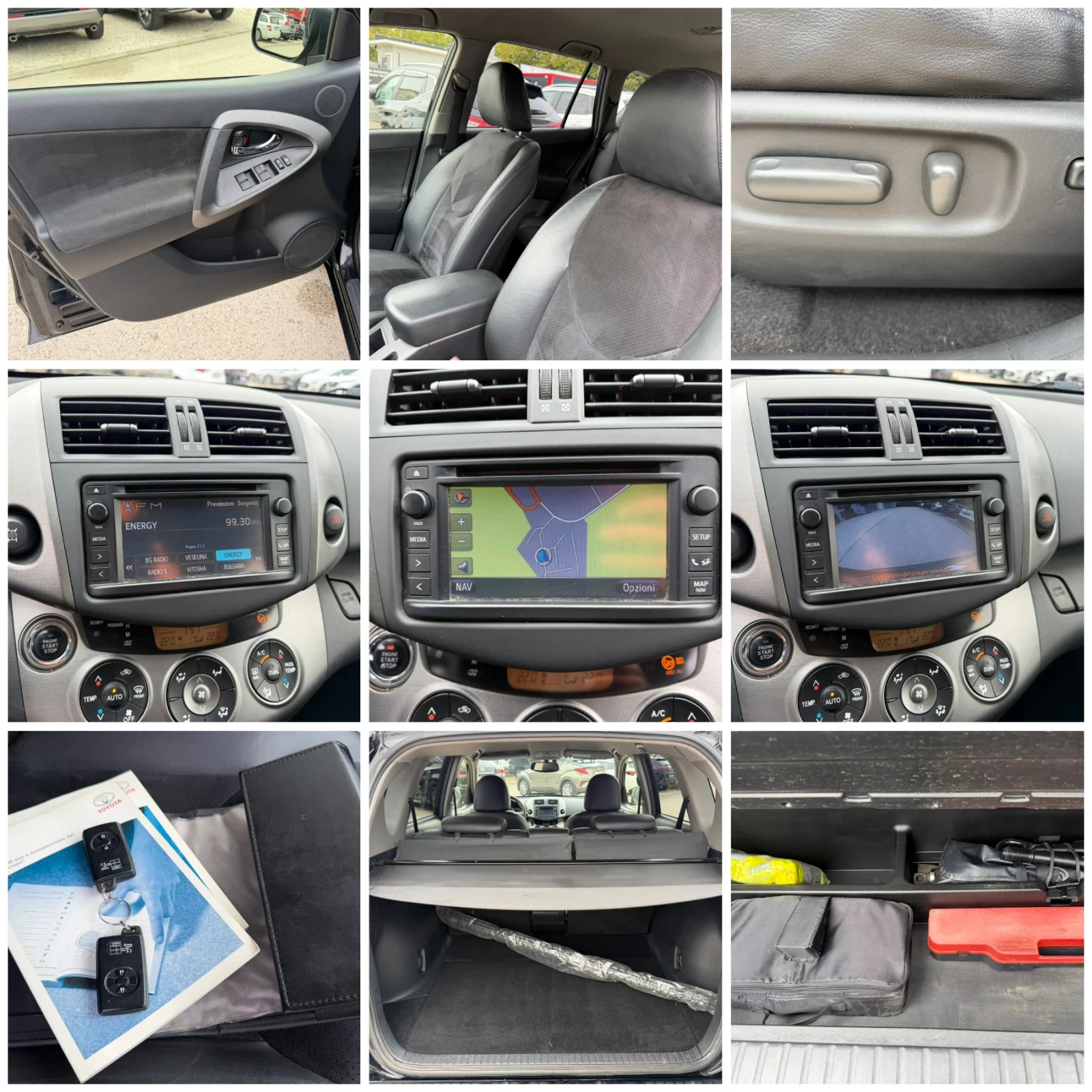 Toyota Rav4 2.2D4d 150�.� 6��.4x4 Luxury Navi | Mobile.bg � ����������� 12