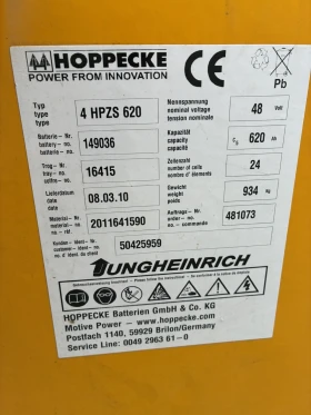 ���������� Jungheinrich | Mobile.bg � ����� ������ 5