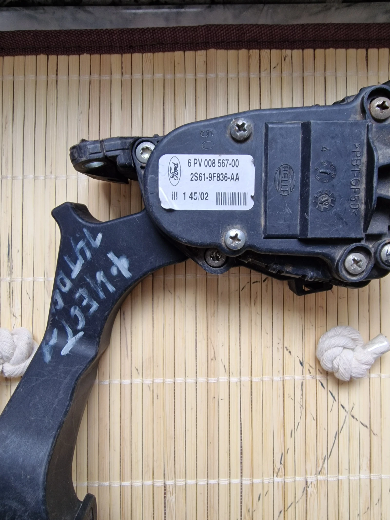 6 PV 008 567-00 ����� ��� FORD FIESTA V 1.4 TDCI 6PV00856700 | Mobile.bg � ����������� 3