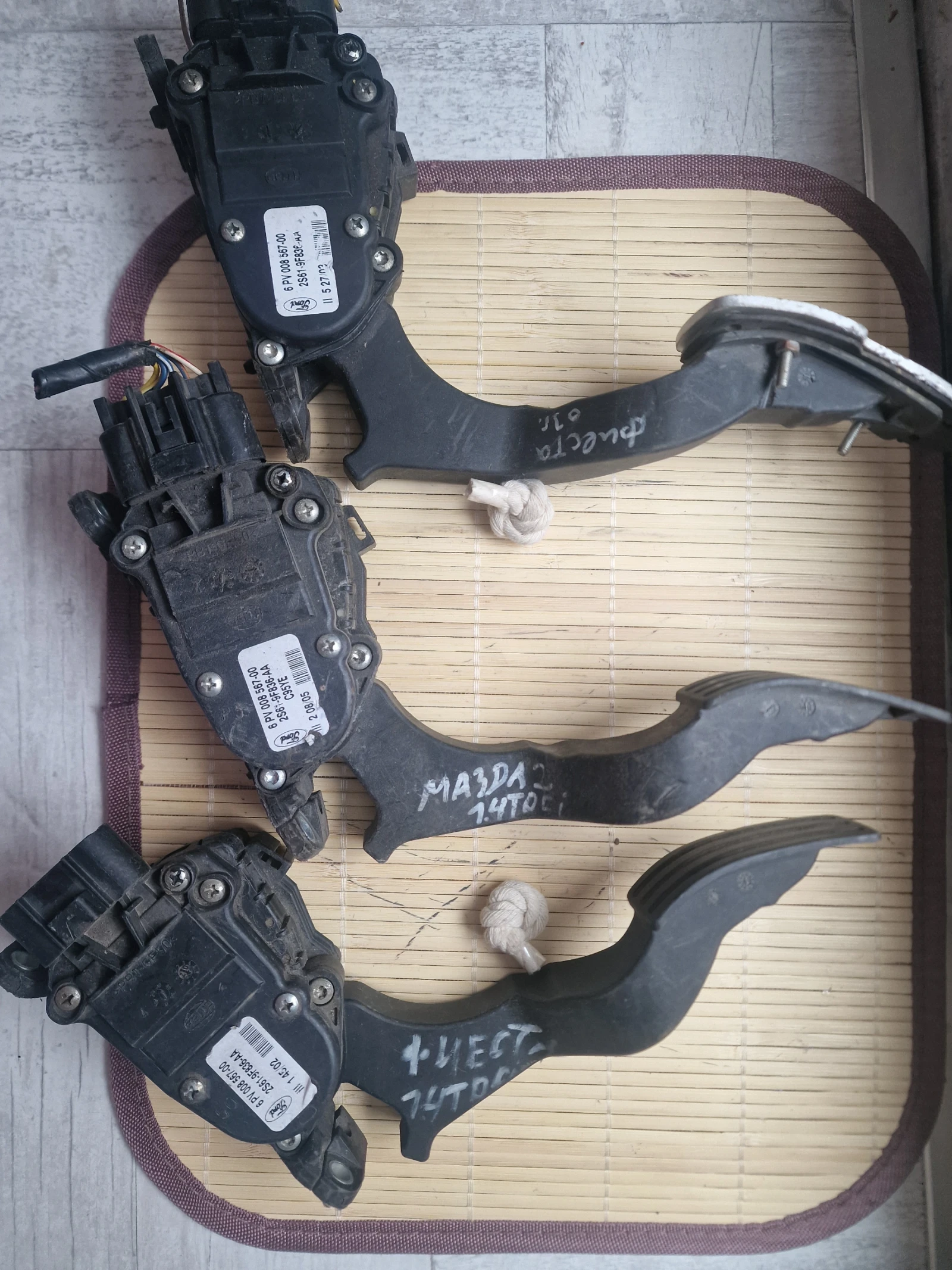 6 PV 008 567-00 ����� ��� FORD FIESTA V 1.4 TDCI 6PV00856700 | Mobile.bg � ����������� 1