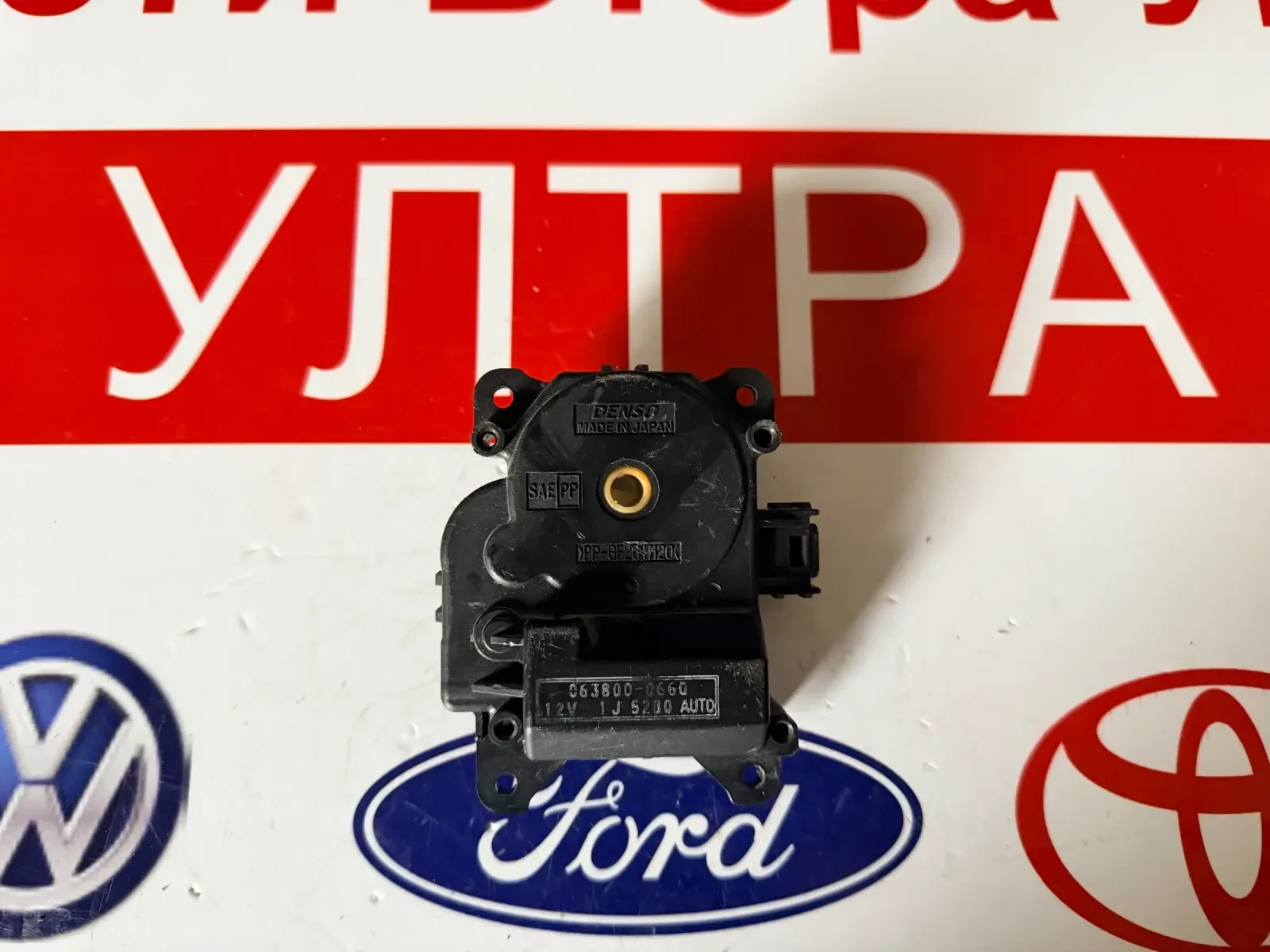 063800-0660 ������� ����� �������� ����� Toyota 063800-0660 | Mobile.bg � ����������� 1