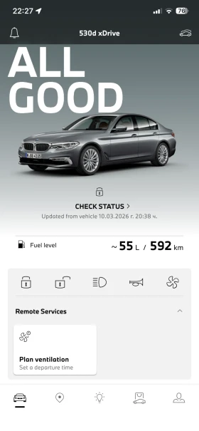 BMW 530 Luxury line, снимка 16