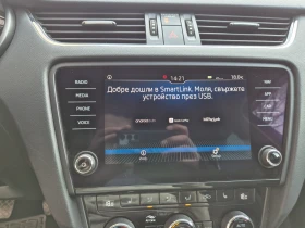 Skoda Octavia | Mobile.bg    13