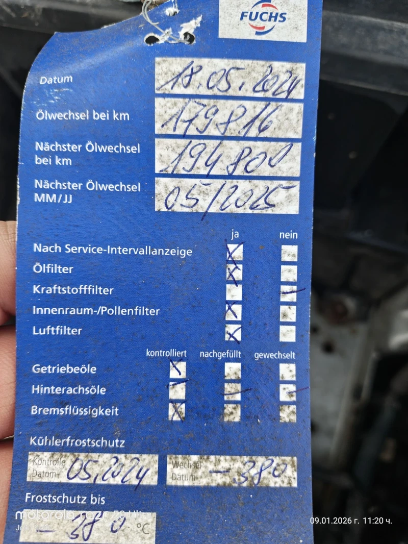 Toyota Yaris 2010г. FASSE 1.0i klimatik, 70k.c., снимка 16 - Автомобили и джипове - 53042327