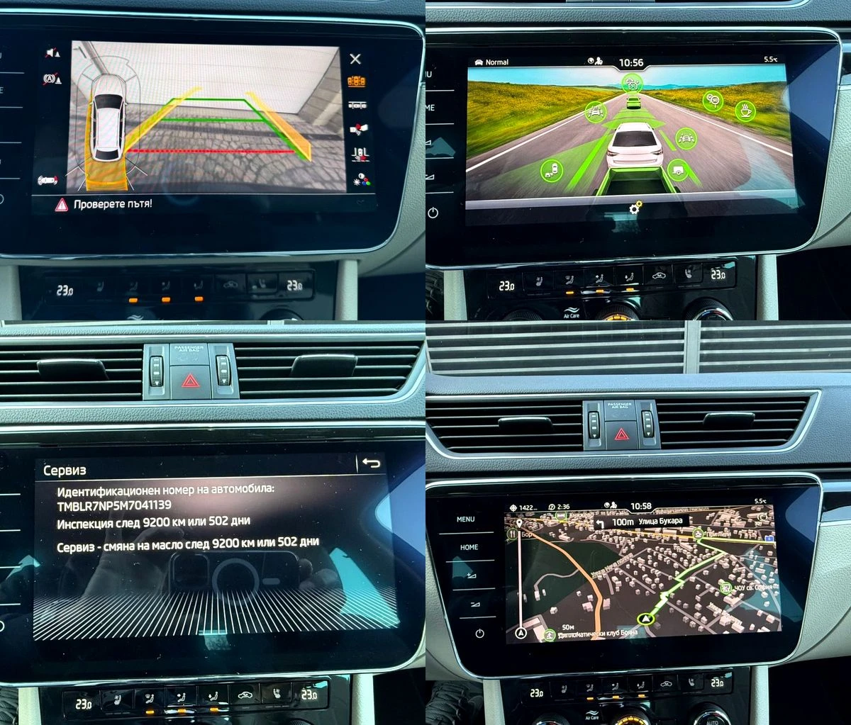 Skoda Superb 4x4 Laurin&Klement 2021 Facelift | Mobile.bg � ����������� 13