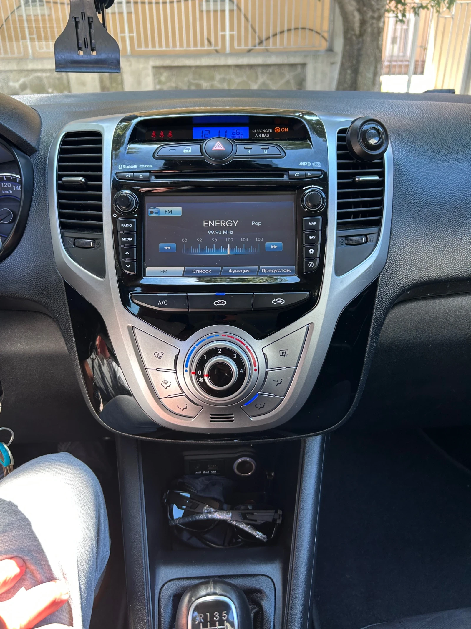 Hyundai Ix20, снимка 13 - Автомобили и джипове - 55953640