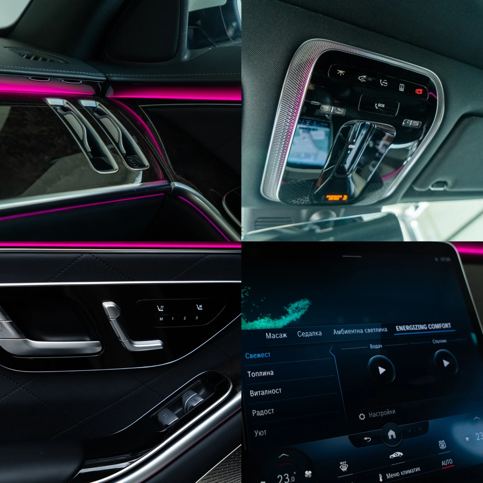 Mercedes-Benz S 400 2022 = FULL MAX = DIGITAL LIGHT = ГАРАНЦИЯ= ЛИЗИНГ, снимка 16 - Автомобили и джипове - 56181653