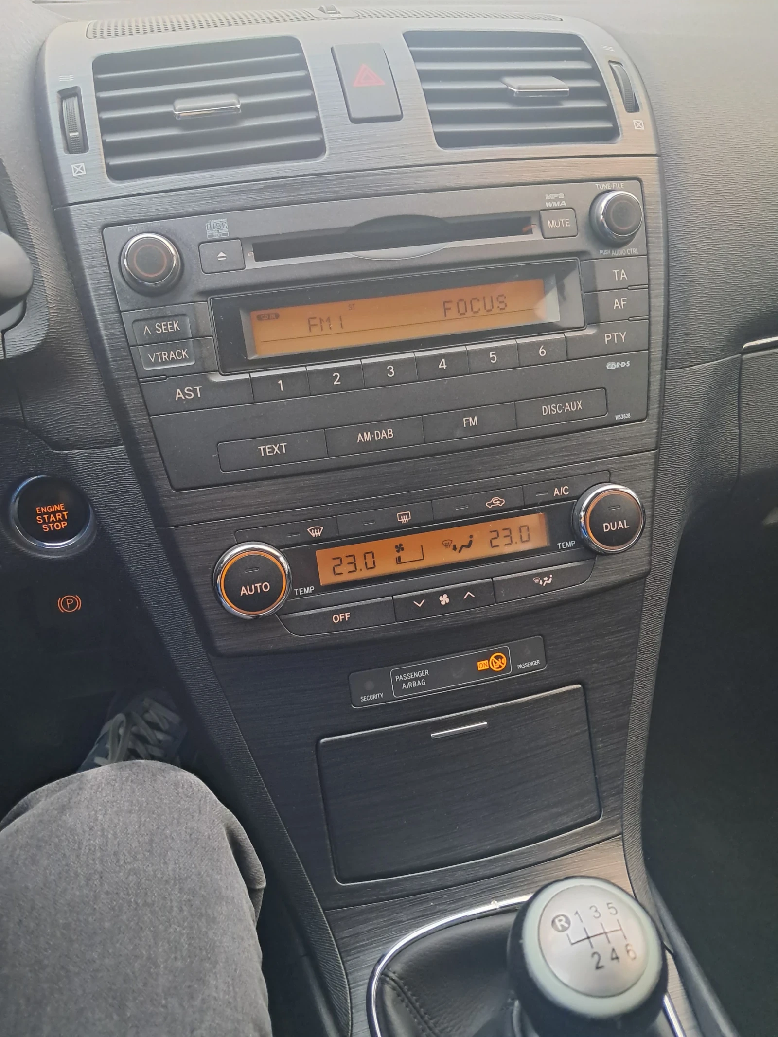 Toyota Avensis 2.2 дизел 150к.с, снимка 8 - Автомобили и джипове - 56191384