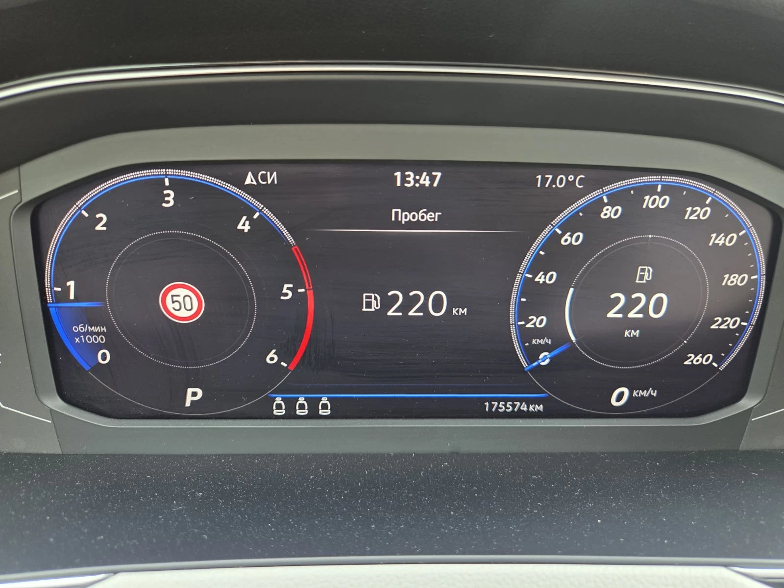VW Passat ELEGANCE 2.0TDI, снимка 9 - Автомобили и джипове - 56287989