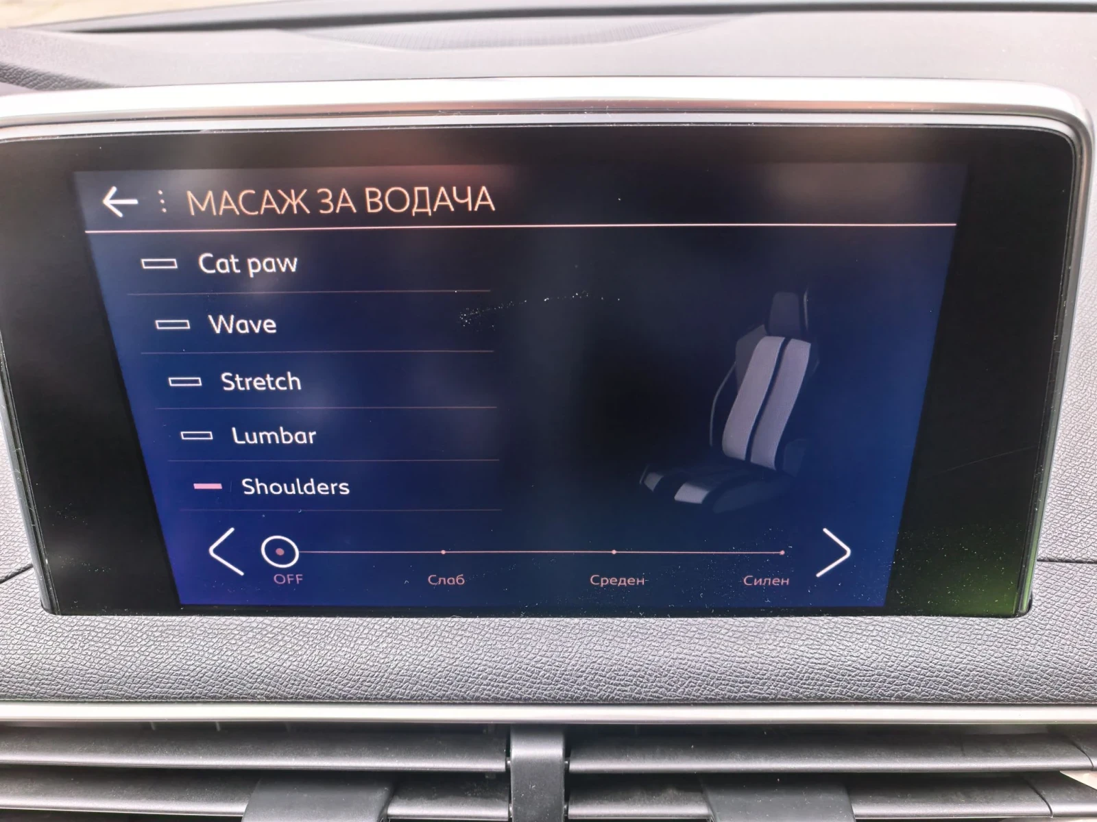 Peugeot 3008 2.0 HDI GT, снимка 12 - Автомобили и джипове - 56677463