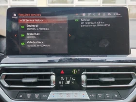 BMW X3 * xDrive30i * CARFAX * ЦЕНА ДО БЪЛГАРИЯ - 25500 € / 49873.67 лв. - 48339262 7