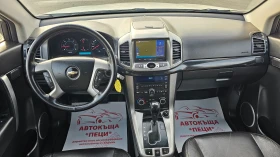 Chevrolet Captiva 2.2VCDi 4x4 Auto(6SP) Face IT-7МЕСТА-ПЪЛНА ИСТОРИЯ | Auto.bg — изображение 9