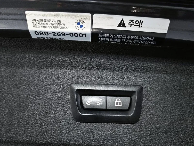 BMW X1 xDrive 20I Xline, снимка 16 - Автомобили и джипове - 56016702
