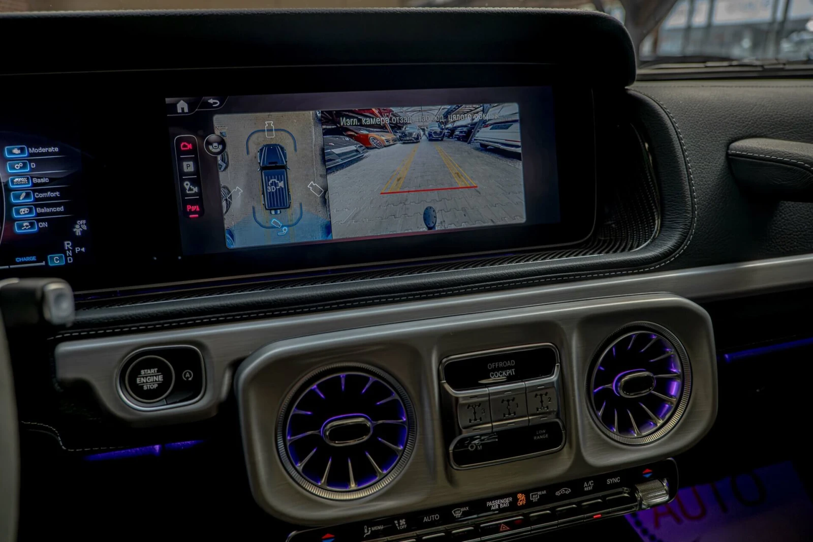 Mercedes-Benz G 63 AMG Night packet/Full Carbon/3D Burmester/������ 360/P | Mobile.bg � ����������� 11