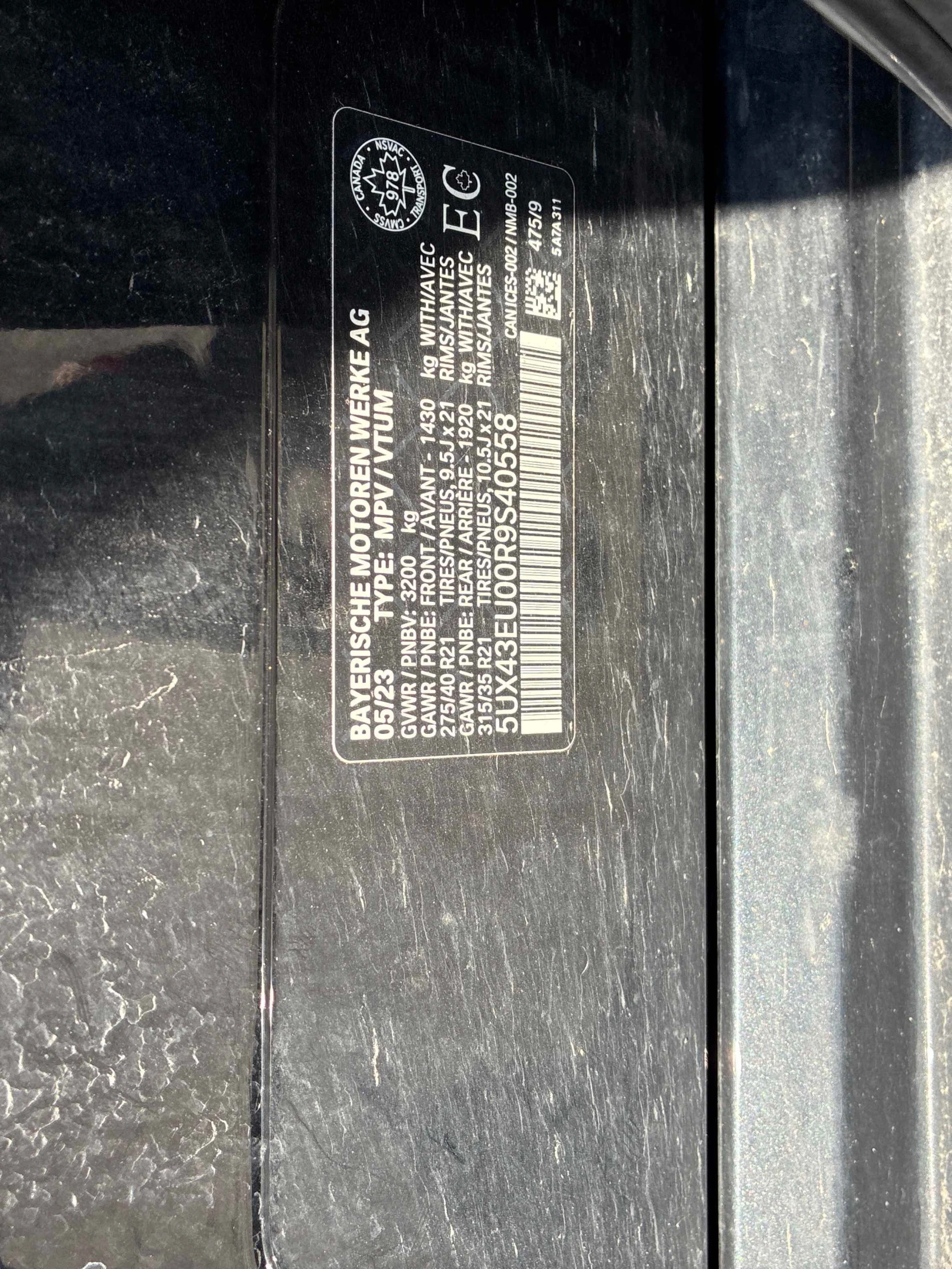 BMW X5 * xDrive50e * ГЛАВНО ПРЕДСТАВИТЕЛСТВО НА BMW, снимка 10 - Автомобили и джипове - 55481595