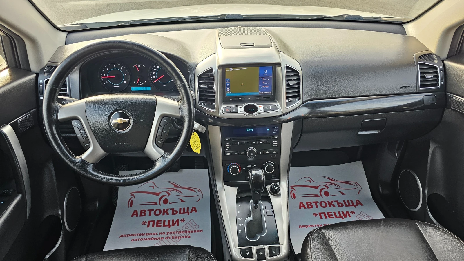 Chevrolet Captiva 2.2VCDi 4x4 Auto(6SP) Face IT-7�����-����� ������� | Mobile.bg � ����������� 9