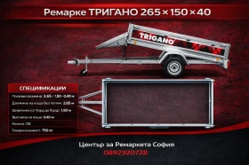 �� ��������� Agados ������������ ������� ������� 2.65� x 1.50� x 0.40� | Mobile.bg � ����� ������ 2
