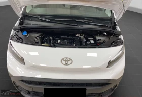 Toyota Proace City 1.5/102HP/D4D/L2/MEISTER/276z, снимка 8