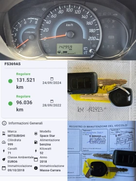 Mitsubishi Space star 1.0/GPL/71k.c//EURO 6B/ | Mobile.bg    12