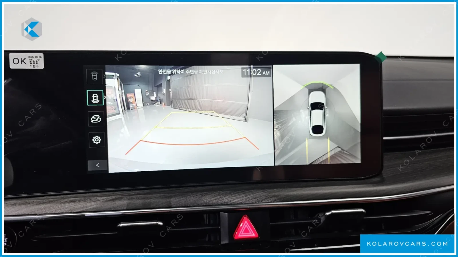 Kia K5 Noblesse Hybrid | Mobile.bg � ����������� 13