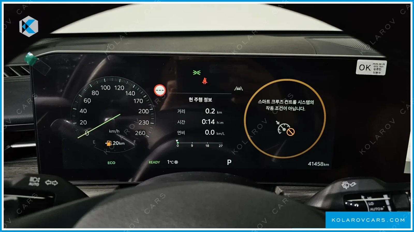 Kia K5 Noblesse Hybrid - изображение 10