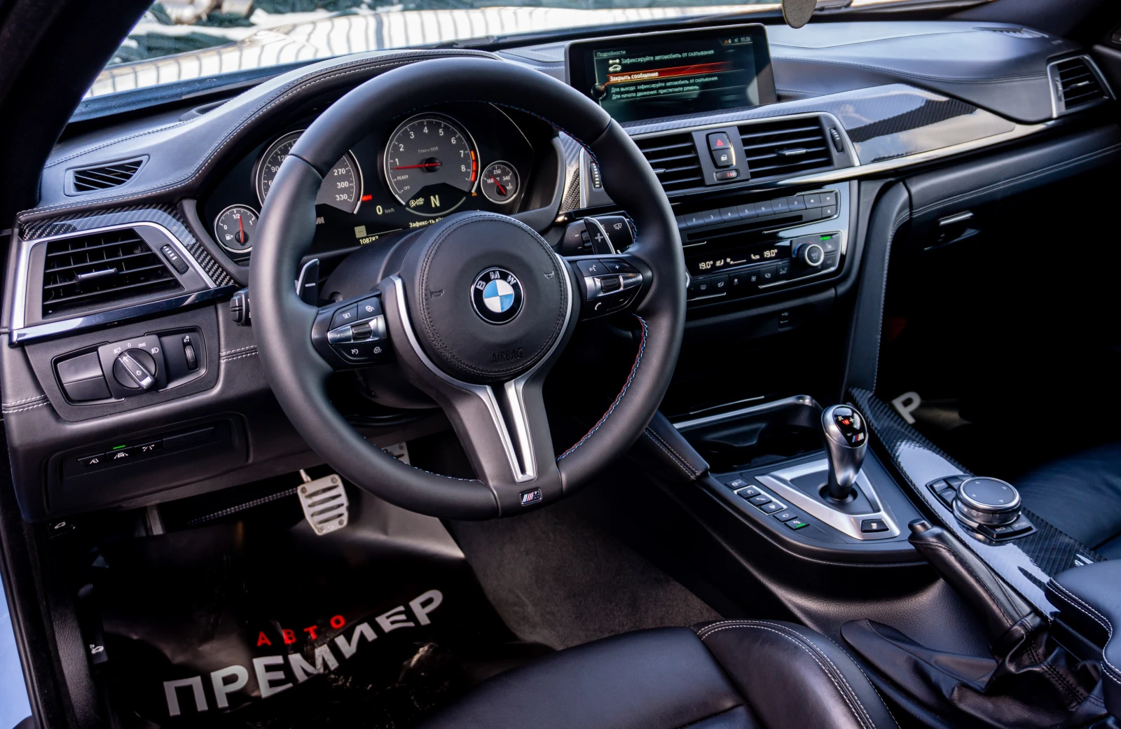 BMW M4 Competition-БЕЗ АНАЛОГ-ПЕРФЕКТНА! - изображение 9